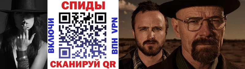 Амфетамин 98%  купить закладку  Бахчисарай 