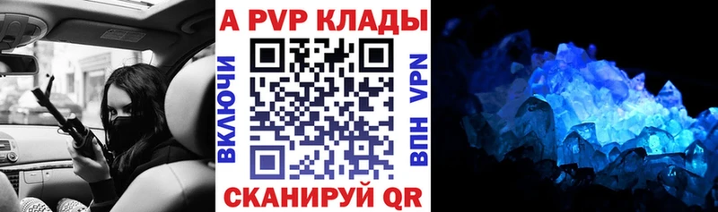 APVP мука  хочу наркоту  Бахчисарай 