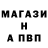 Альфа ПВП СК Dusty Shackleford