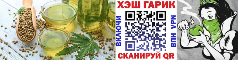 Печенье с ТГК марихуана  Бахчисарай 