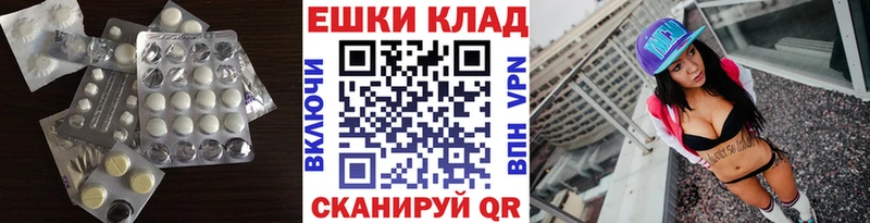 цены наркотик  Бахчисарай  ЭКСТАЗИ 280 MDMA 