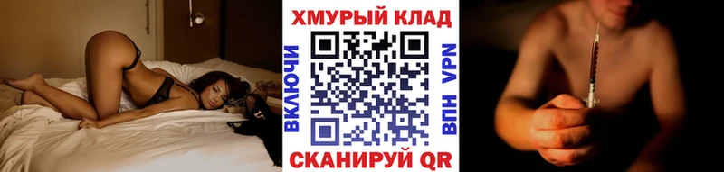 ГЕРОИН Heroin Бахчисарай