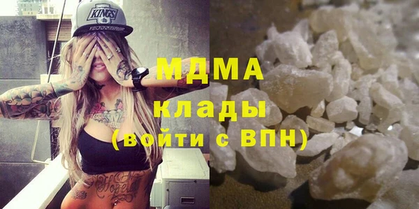 тгк Арсеньев