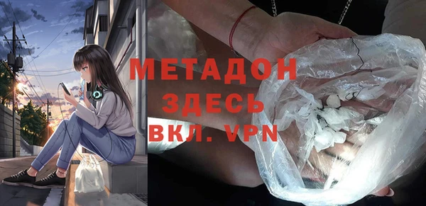 индика Армянск