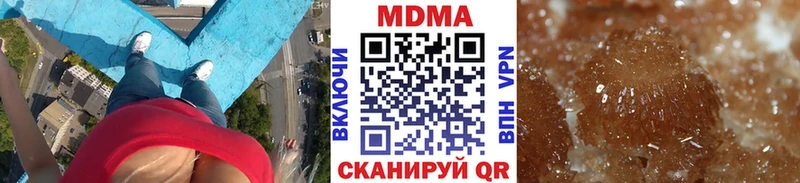 МДМА crystal  Бахчисарай 