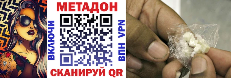 omg ONION цены Бахчисарай Метадон VHQ