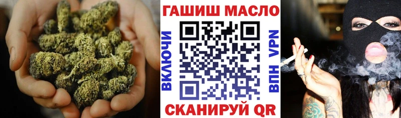 где найти наркотики  даркнет наркотические препараты  Дистиллят ТГК вейп с тгк  Бахчисарай 