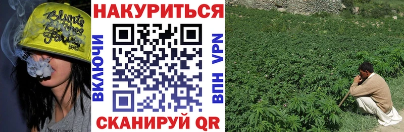 Шишки марихуана LSD WEED  Бахчисарай 